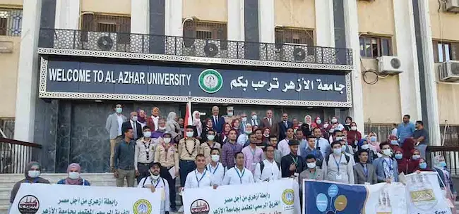جامعة الأزهر - الدراسة في مصر