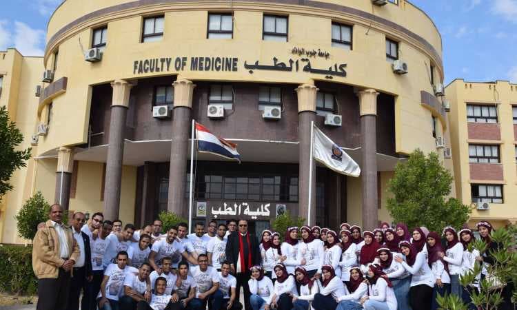 ما هي كليات الطب المعتمدة في مصر