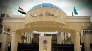 الدراسة في جامعة طنطا للوافدين