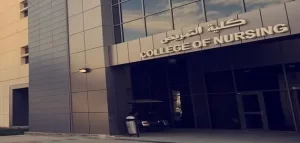 دراسة التمريض في مصر للوافدين [current_year]