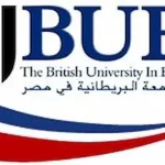الدراسة في الجامعة البريطانية في مصر للطلاب الوافدين