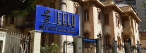 الجامعة المصرية للتعليم الإلكتروني