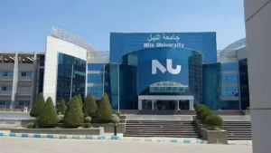 الدراسة في جامعة النيل في مصر