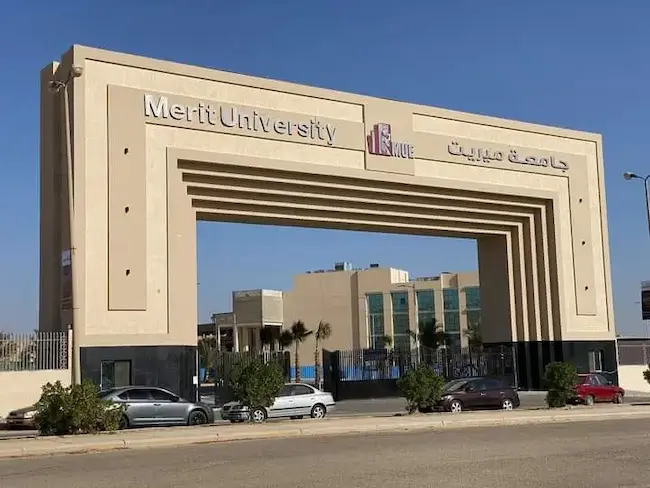 الدراسة في جامعة ميريت بمصر للطلاب الوافدين