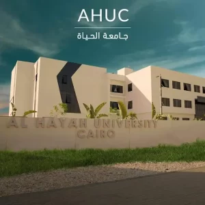 الدراسة في جامعة الحياة للطلاب الوافدين