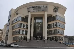 التسجيل في الكليات والجامعات