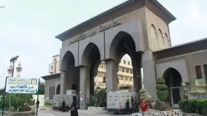 التسجيل في جامعة الأزهر للوافدين [current_year]