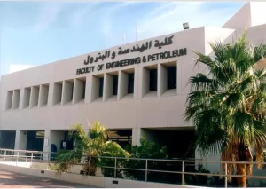 أفضل كليات هندسة البترول في مصر _ دراسة هندسة البترول في مصر للطلاب الدوليين