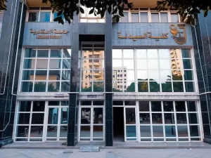 أفضل كليات الصيدلة في مصر [current_year]