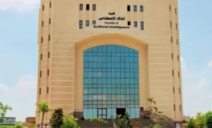 أفضل كليات الذكاء الاصطناعي في مصر [current_year]