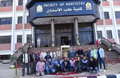 أسعار كليات طب الأسنان في مصر