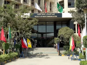 رسوم دراسة الإعلام في مصر