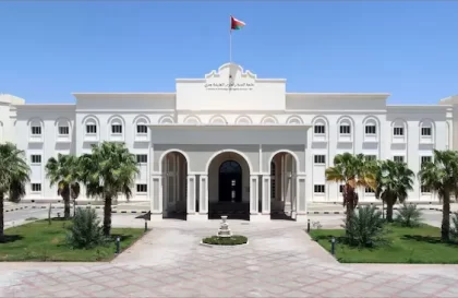 الجامعات المصرية المعتمدة في سلطنة عمان