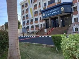 أفضل الجامعات لدراسة طب الأسنان