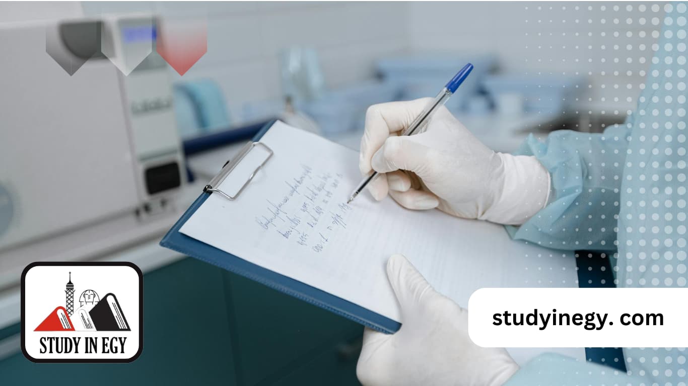 ماجستير صحة عامة في مصر