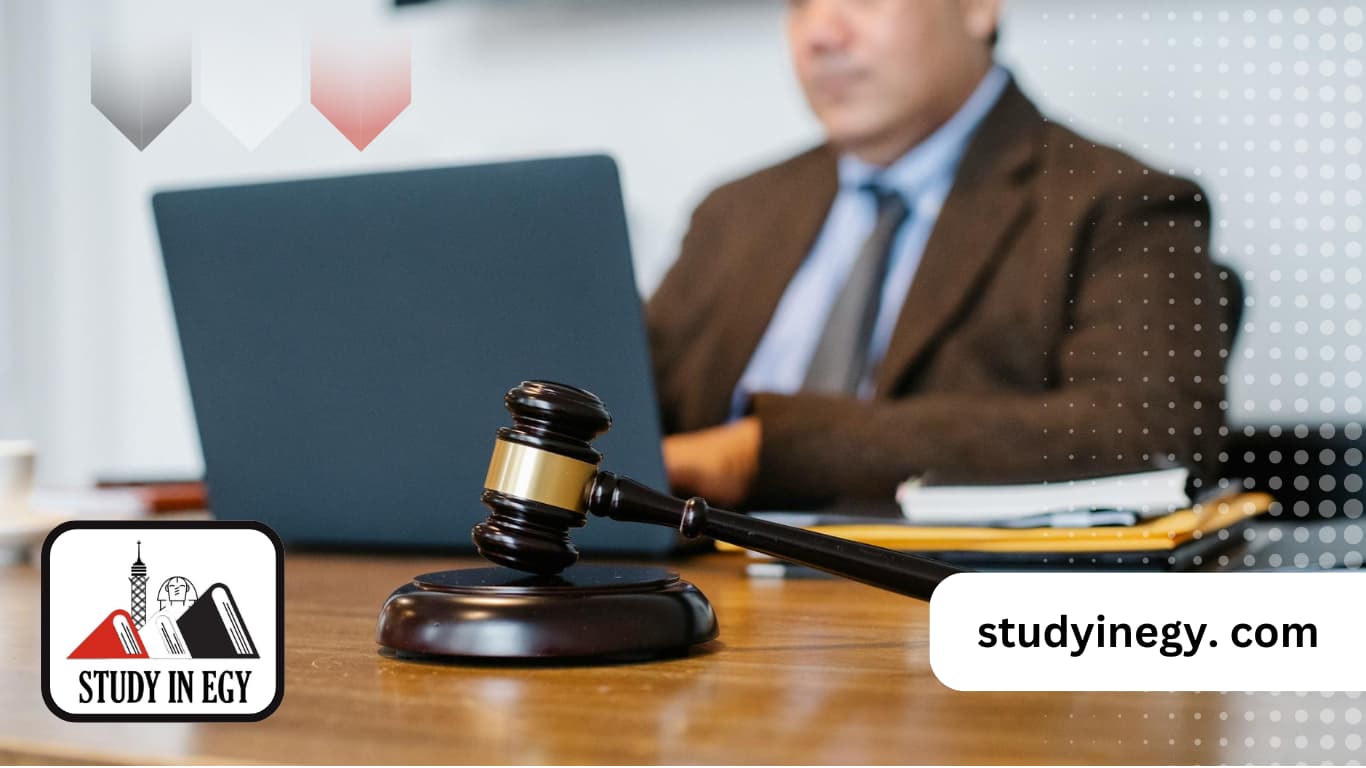 دبلوم القانون الجنائي في مصر