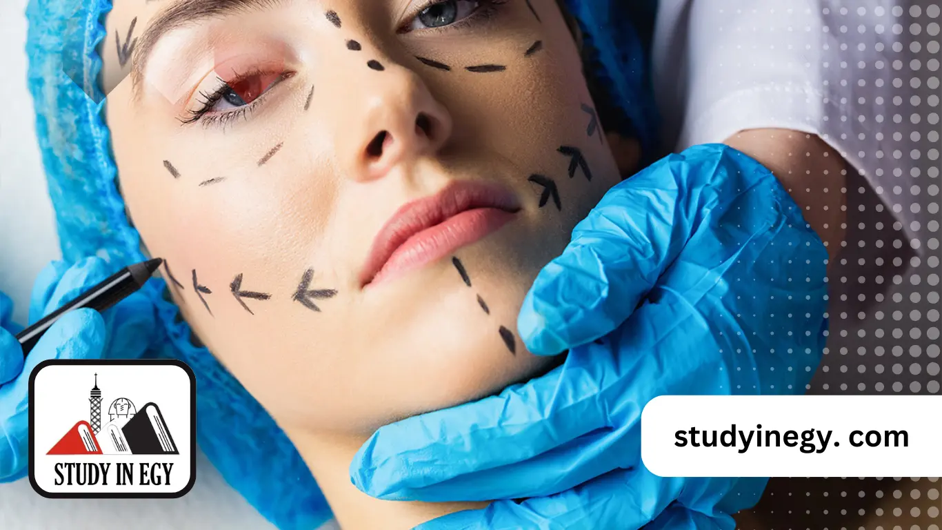 مميزات وعيوب تخصص جراحة التجميل