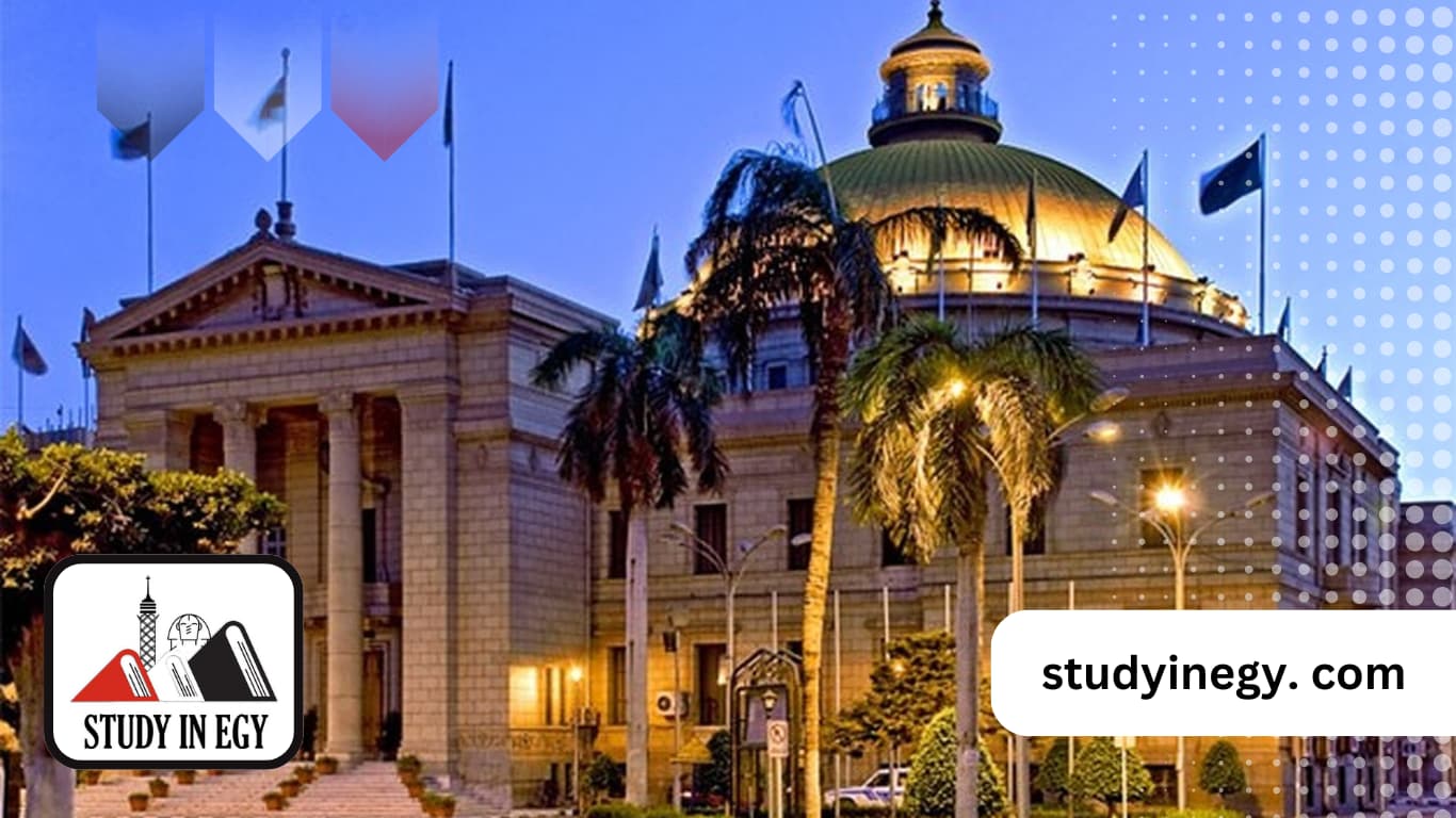 شروط الماجستير في جامعة القاهرة