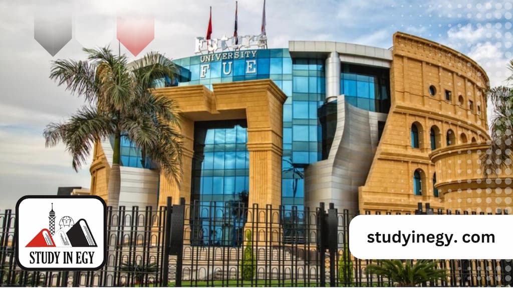 الدراسة في جامعة المستقبل مصر 