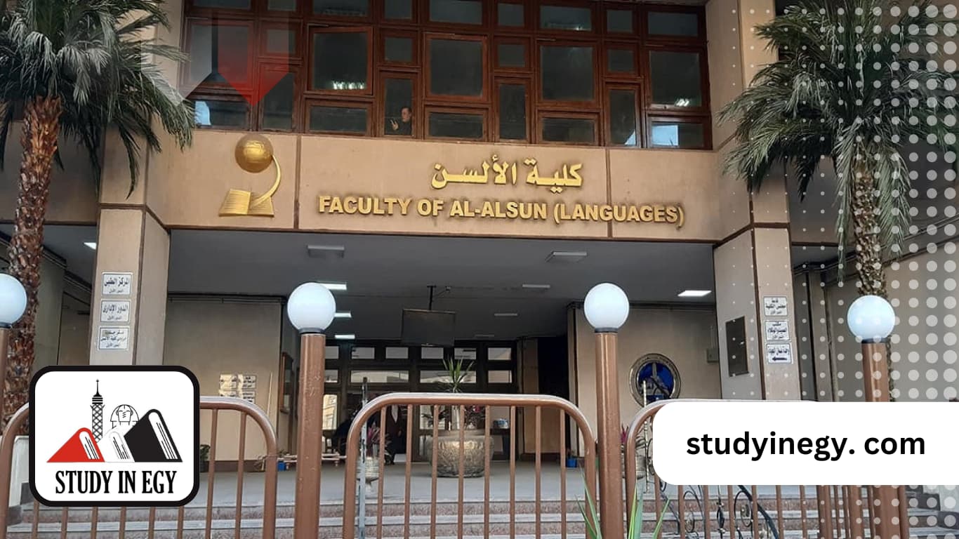 كليات متاحة للدبلومة الامريكية