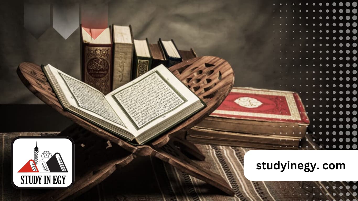 أفضل تخصص ماجستير دراسات إسلامية 