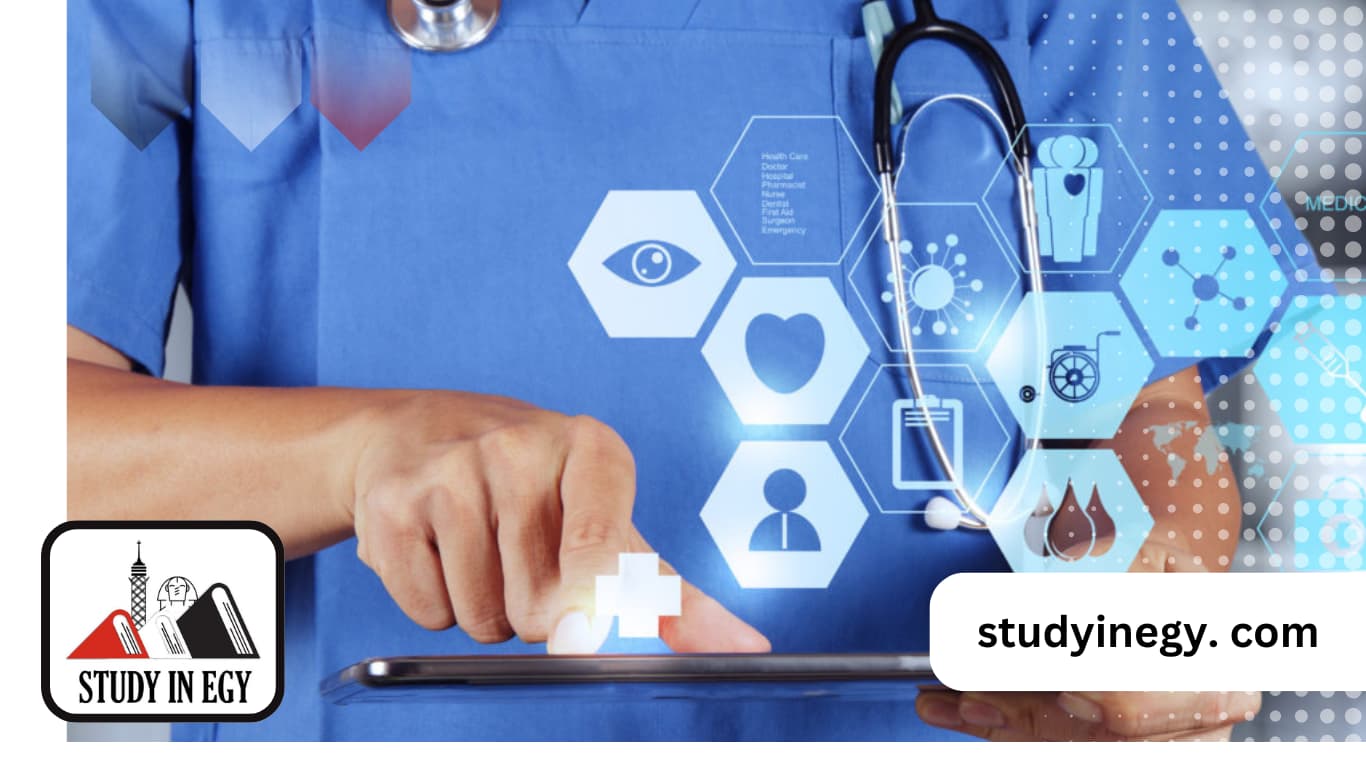 ماجستير إدارة المستشفيات في مصر