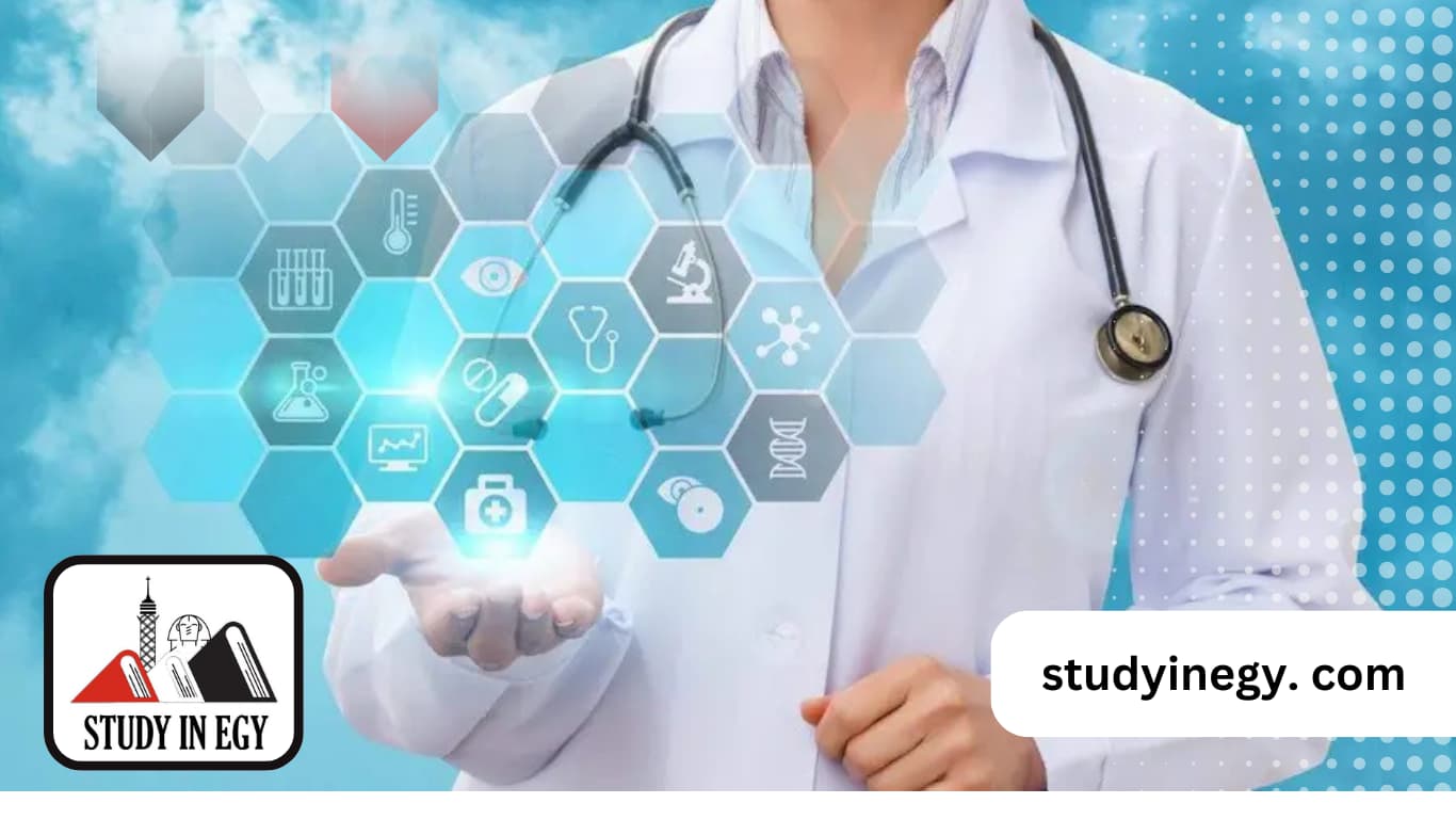 ماجستير إدارة مستشفيات جامعة القاهرة