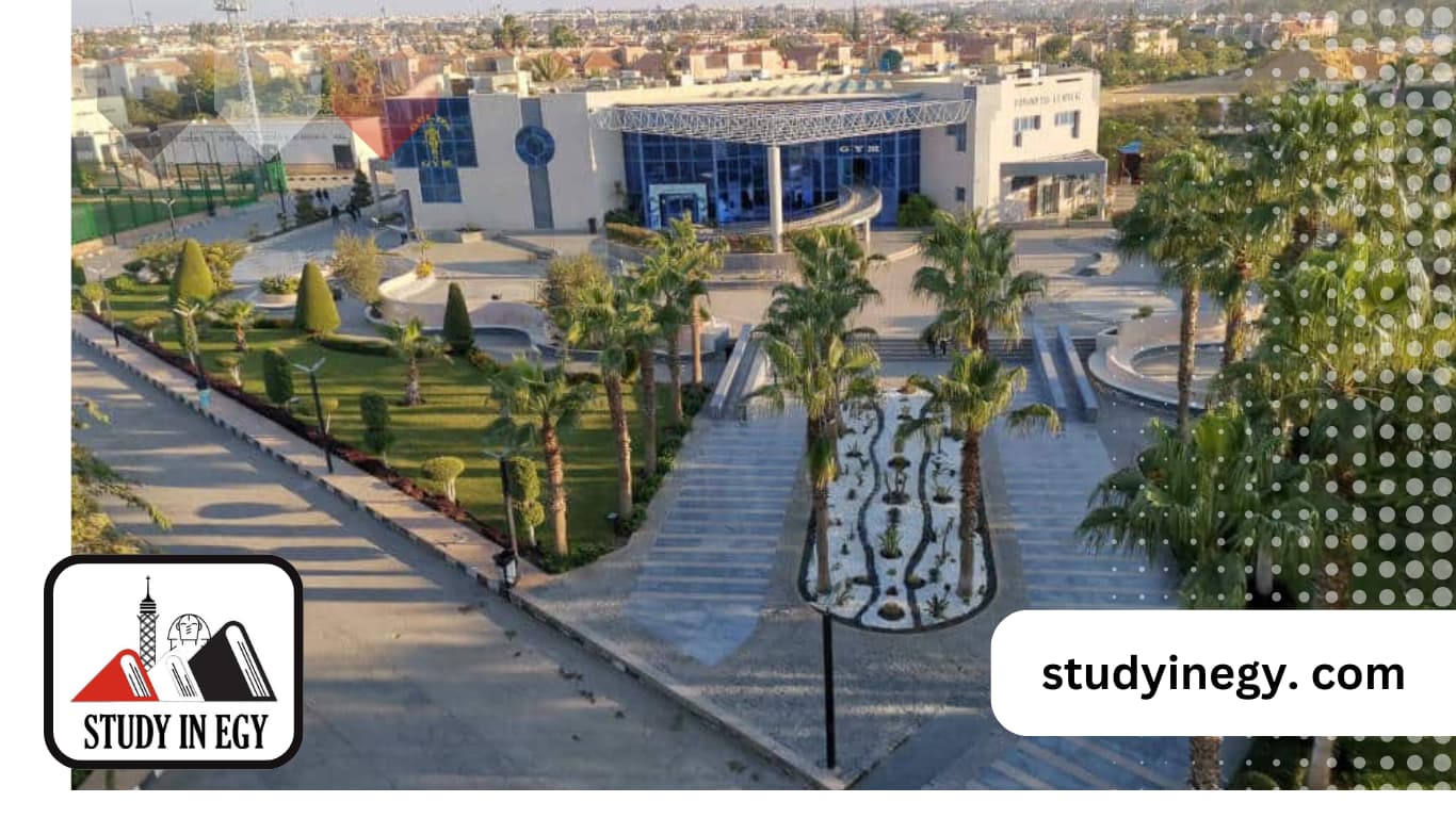 مصاريف الجامعة الحديثة للتكنولوجيا والمعلومات