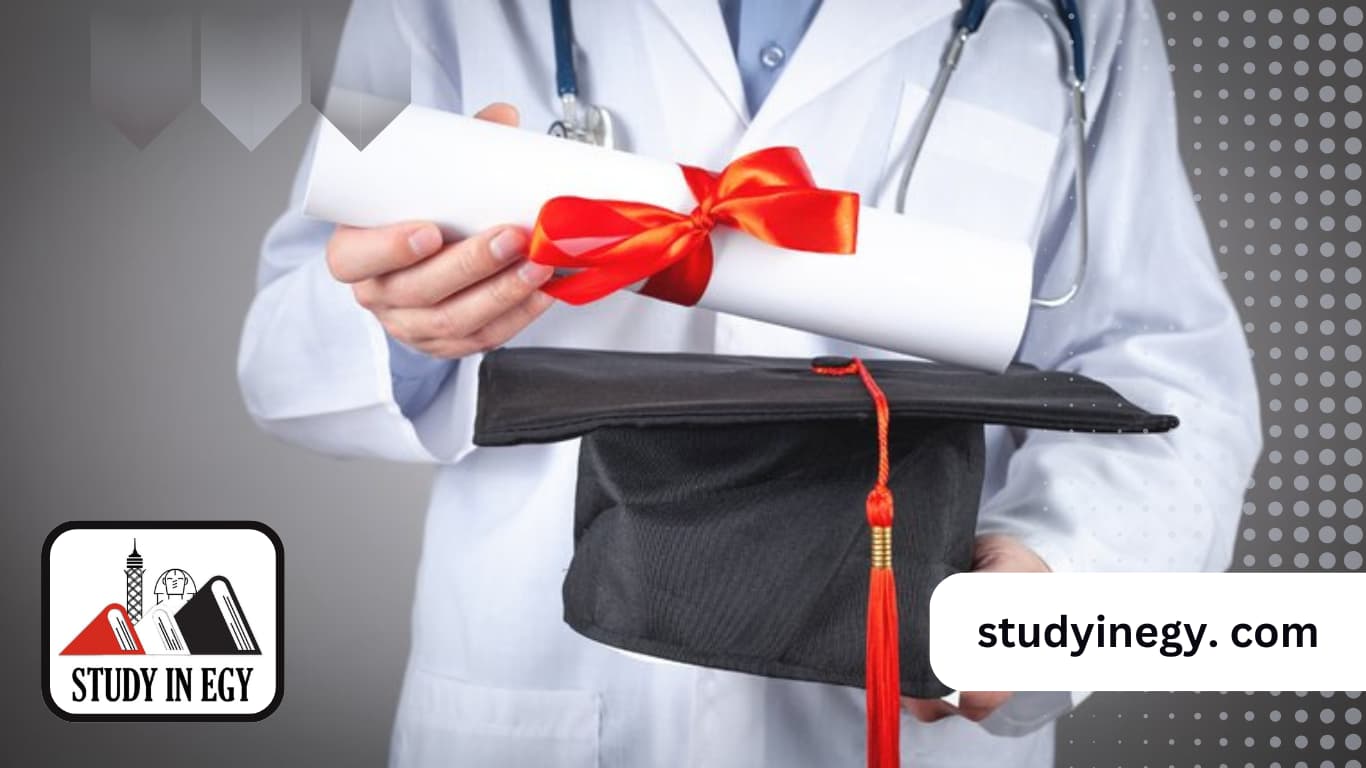 كلية الطب جامعة المنوفية الدراسات العليا