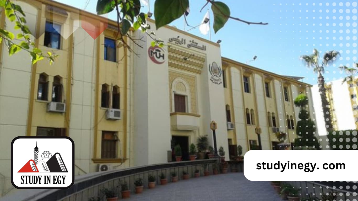 دراسة الطب في مصر للسوريين