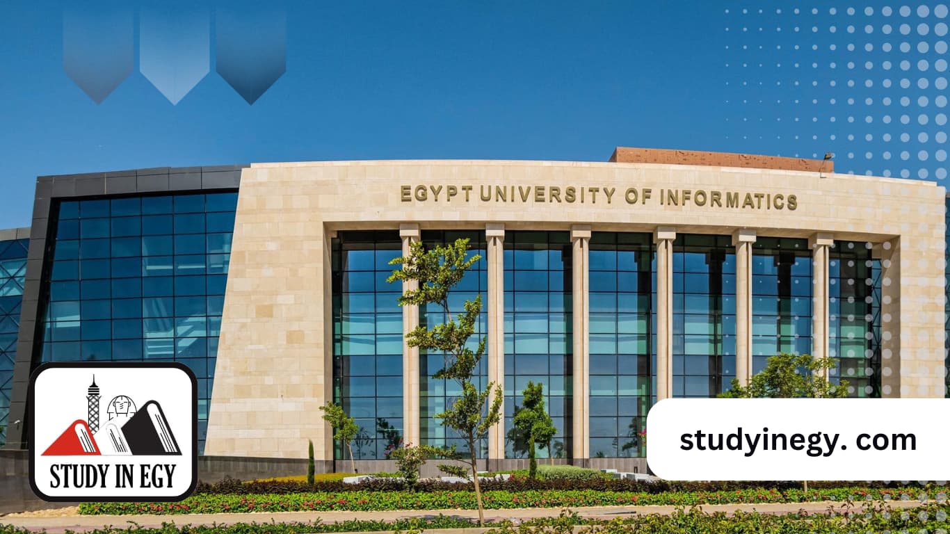 شروط الالتحاق بجامعة مصر المعلوماتية